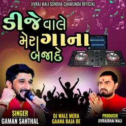 DJ Wale Mera Gaana Baja De